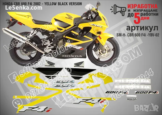 HONDA CBR 600 F4i 2002 - YELLOW BLACK VERSION SM-H-CBR 600 F4i-YBV-02