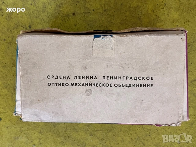 Стар фотоапарат смяна 8 , снимка 8 - Фотоапарати - 50627135