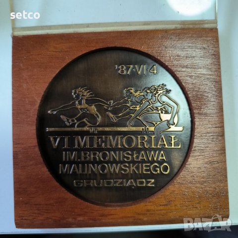 VI Мемориал на Бронислав Малиновски- лекоатлетическо състезание 1987 г, снимка 1 - Антикварни и старинни предмети - 42720069