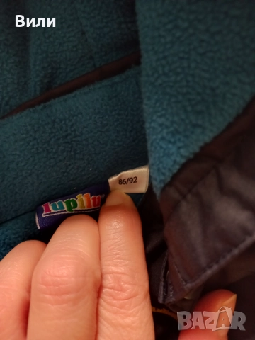 Зимен и топъл, снимка 3 - Детски якета и елеци - 52156144