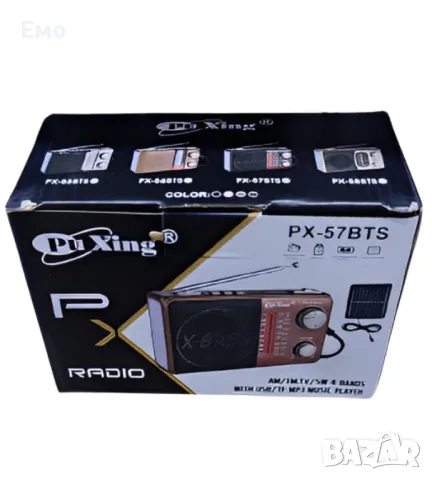 Многофункционално радио с акумулаторна батерия и MP3 плейър, снимка 5 - Радиокасетофони, транзистори - 47752129