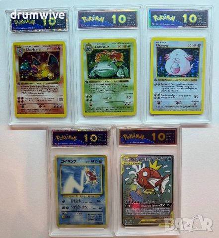 5 Pokemon Cards:Charizard,Venusaur,Chansey,Magikarp+Magikarp & Wailord