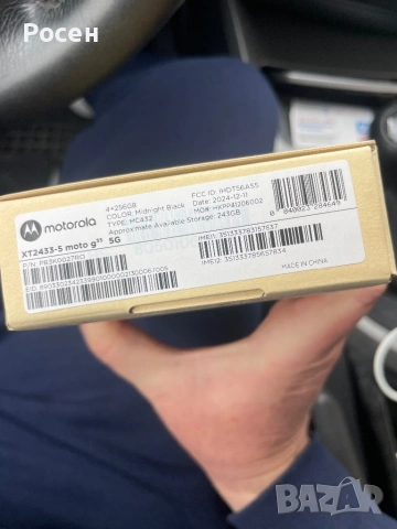 Motorola Moto G35 5G