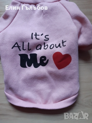 Дрешка за дом. любимец котка/куче с качулка, снимка 5 - За кучета - 52816767