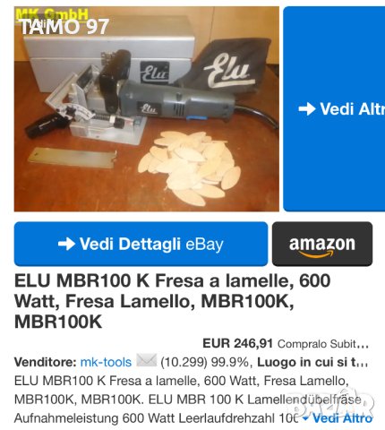 ELU MBR 100 - Бисквит машина 600W, снимка 12 - Други инструменти - 41161315