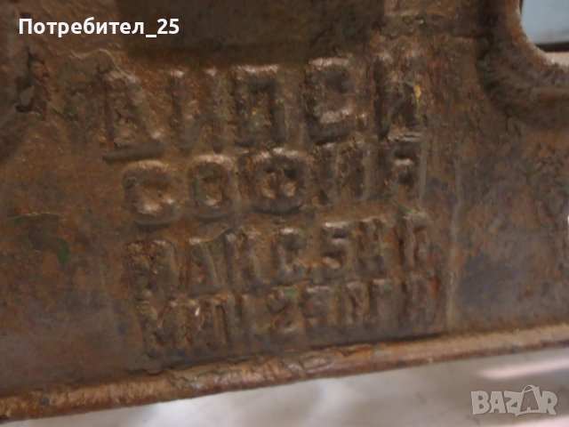 Кантари антики, снимка 4 - Други ценни предмети - 39461183