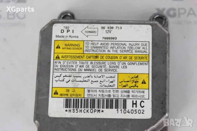 Модул AIRBAG за Chevrolet Kalos (2005-...) 96430713, снимка 2 - Части - 49003575