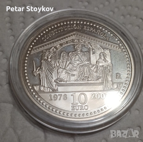 Голяма сребърна монета., снимка 3 - Нумизматика и бонистика - 52447069