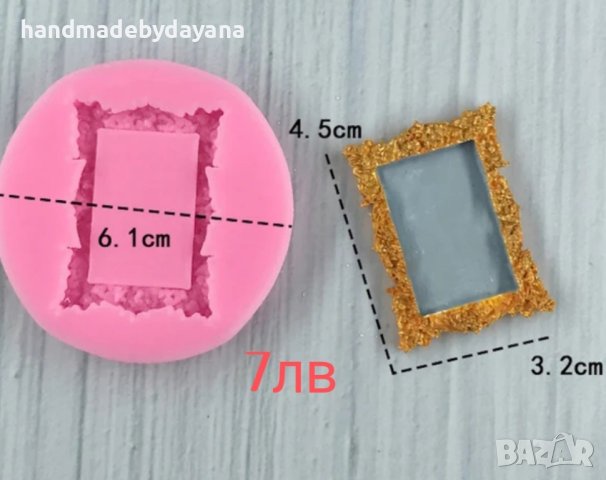 силиконов молд рамка, пано, снимка 1