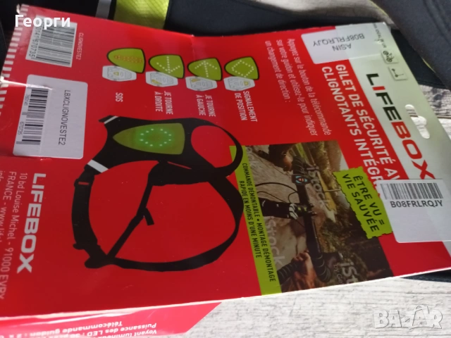  предпазна жилетка за колоездачи , снимка 3 - Аксесоари за велосипеди - 53453225