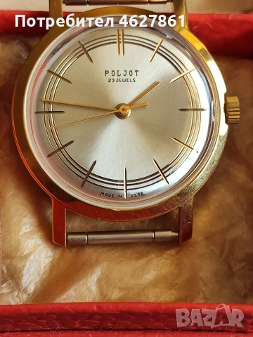 Полет де лукс, снимка 3 - Мъжки - 53395171