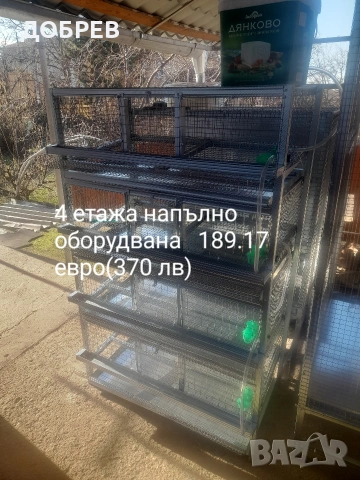 Клетки за зайци,пилета,кокошки,пъдпъдъци,гълъби и др.гр.Разград 0885 34 34 64 , снимка 15 - За птици - 46768193