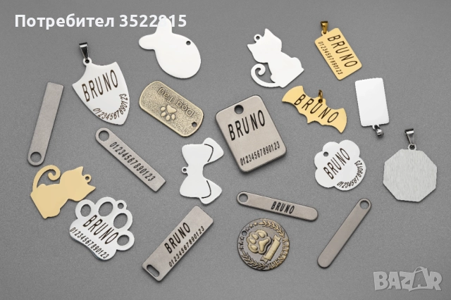 Медальони за домашни любимци (кучета и котки), снимка 6 - За кучета - 52148544