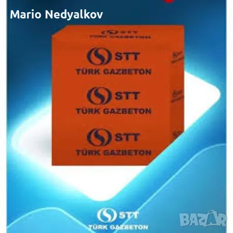 Газобетон [Итонг] 25 см,село Кичево,област Варна