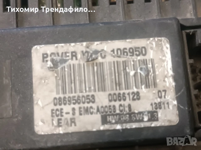 086956053 КЛЮЧ ФАРОВЕ ROVER 75 086956053 0024378 YWC106950, снимка 2 - Части - 51275016