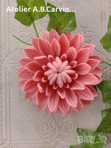 Уникален,ръчно изработен сапун с форма на цвете Далия, за подарък или за вашия интериор