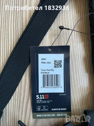 5.11 Tactical TacTec Chest Rig, снимка 2 - Екипировка - 52386807