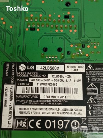 TCON BOARD 6870C-0480A V14 DRD 60Hz Control_Ver 0.3, снимка 4 - Части и Платки - 39258187