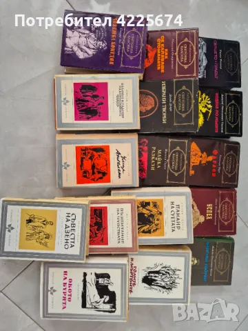 Книги по избор, снимка 1