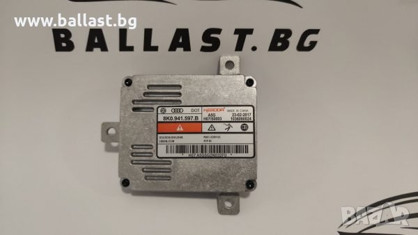 БАЛАСТ МОДУЛ KEBODA D3S 35W 8K0941597B