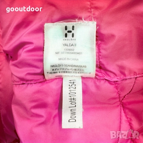 Haglöfs Yalda II Q дамско пухено яке (M), снимка 6 - Якета - 53601261