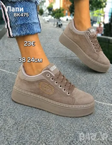 Дамски сникърси Guess цвят капучино