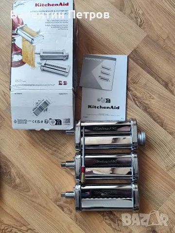 KitchenAid 5ksmpra, снимка 6 - Миксери - 56343214