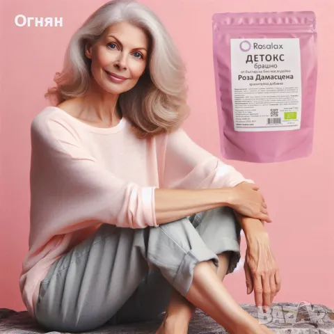 Разхлабително брашно от българска маслодайна Роза Дамасцена, снимка 3 - Хранителни добавки - 49754406