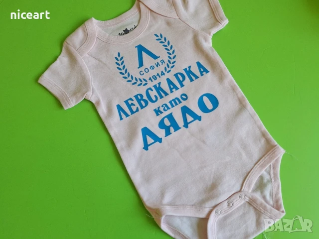 Розово боди на Левски , снимка 3 - Бодита за бебе - 51333116
