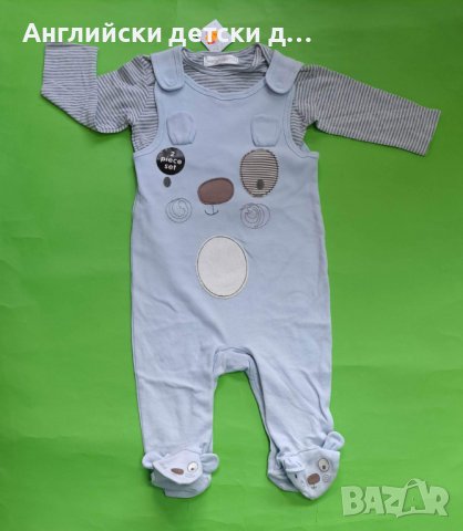 Английски детски ромпър с блузка, снимка 1