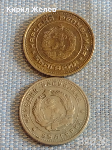 Лот монети 8 броя Царство България от соца, началото на демокрацията за КОЛЕКЦИЯ 70241, снимка 3 - Нумизматика и бонистика - 44596176