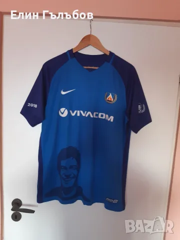 Фланелка на Левски NIKE, сезон 2017/2018