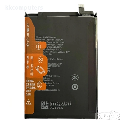 Huawei HB546596EHW-11 Съвместима Литиево-полимерна Батерия 3.91V / 6000mAh за Huawei Enjoy 70X