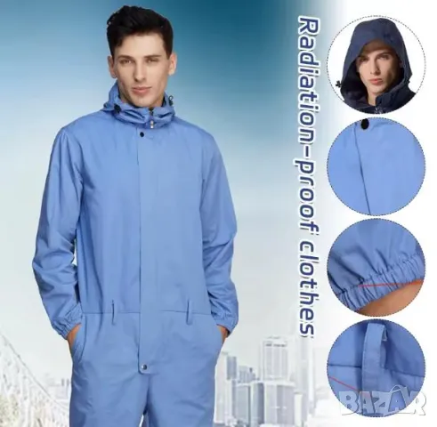 360°Екранирано Защитно Облекло Метални Нишки ЕМП АнтиРадиационен Щит срещу Електромагнитно Излъчване, снимка 13 - Други - 50006327