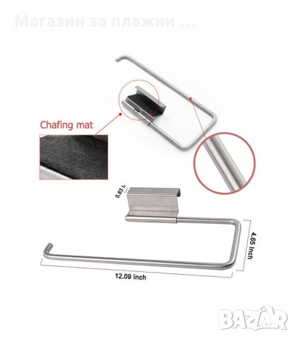 МЕТАЛНА СТОЙКА ЗА ДОМАКИНСКА ХАРТИЯ ЗА ШКАФ, ИНОКС - код 3113, снимка 5 - Други стоки за дома - 33946681