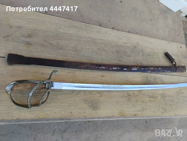 Стара Баварска сабя !, снимка 17 - Антикварни и старинни предмети - 52183352