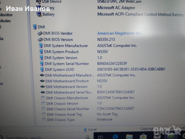 Продавам лаптоп asus N53S на части, снимка 11 - Лаптопи за игри - 34509295