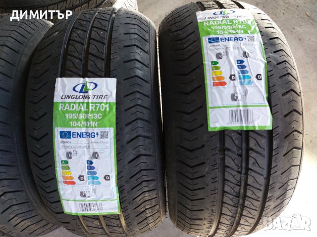 4 бр.Нови всесезоони гуми Linglong 195 50 13C DOT3623, снимка 2 - Гуми и джанти - 44322420
