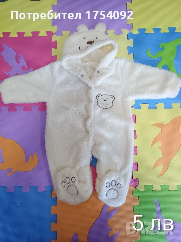 Коледни дрешки, снимка 4 - Комплекти за бебе - 52626170