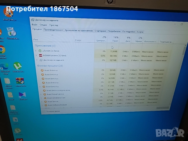 Настолен компютър, снимка 3 - Работни компютри - 52258176