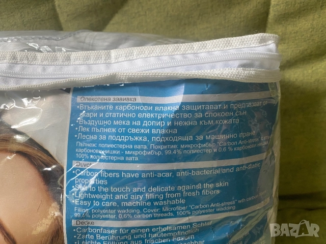 Олекотена завивка 200 x 220 см ТЕД, снимка 2 - Олекотени завивки и одеяла - 52024867