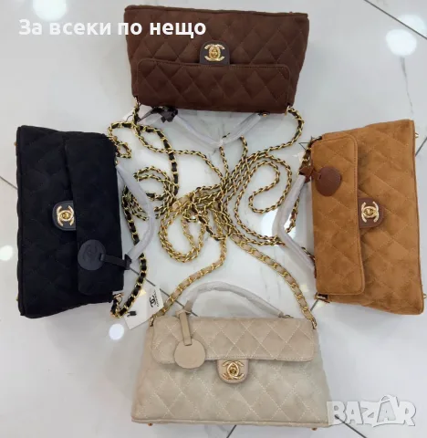 Chanel Стилна Дамска Чанта С Дръжка И Верижка Код SEM-673, снимка 9 - Чанти - 55947572