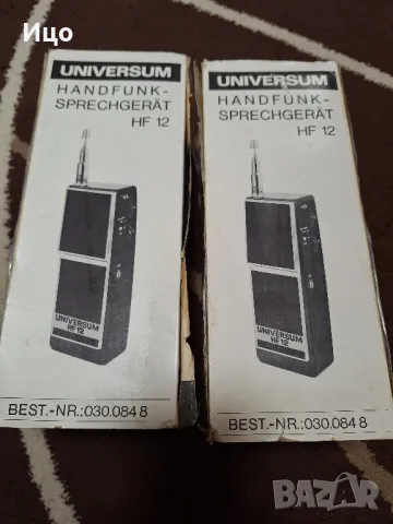 Радиостанция UNIVERSUM HR12, снимка 2 - Друга електроника - 49037079