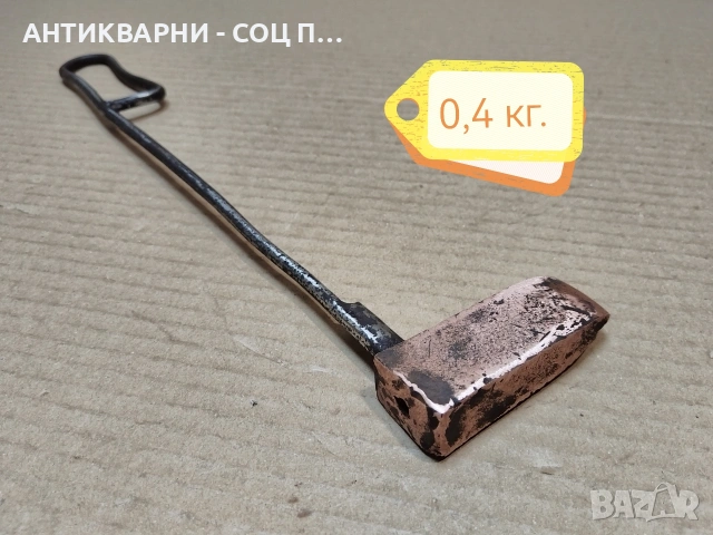 Стар Цигански Поялник. / НОМЕР 1716., снимка 3 - Антикварни и старинни предмети - 53849422