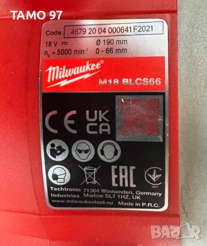 Milwaukee M18 BLCS66 - Акумулаторен безчетков циркуляр 2x18V 5.0Ah, снимка 7 - Триони и циркуляри - 52979459
