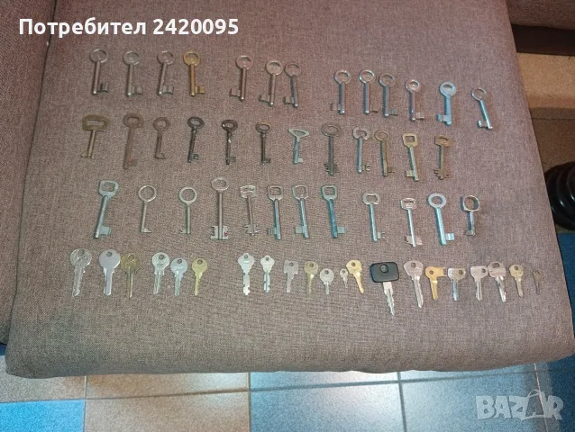 стари ключове- 50 евро