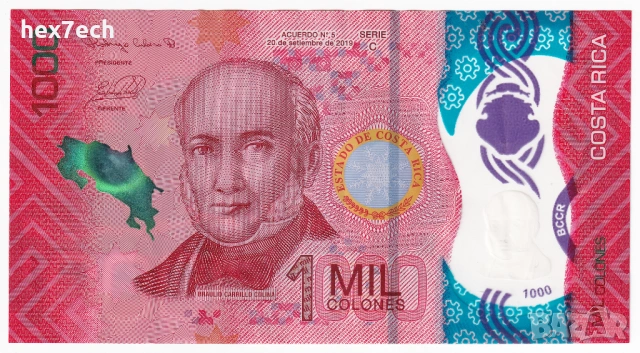 ❤️ ⭐ Коста Рика 2019 1000 колона полимер ⭐ ❤️, снимка 2 - Нумизматика и бонистика - 53823990