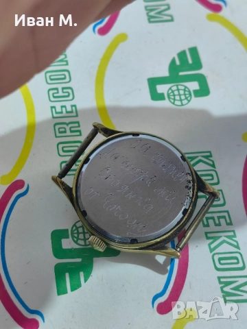 позлатен механичен часовник Polyot / от Чочоолу за сестра му Стоянка , снимка 5 - Антикварни и старинни предмети - 52452115