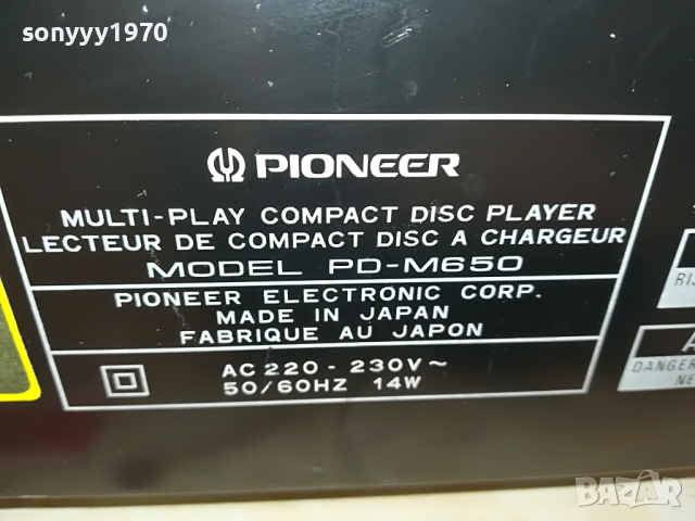 PIONEER PD-M650 MADE IN JAPAN ВНОС ENGLAND, снимка 8 - Ресийвъри, усилватели, смесителни пултове - 36216776