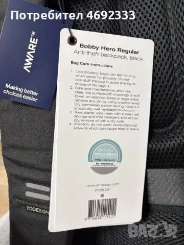 XD Design Bobby Hero Regular – анти-кражбена раница (черна), снимка 7 - Раници - 52898671
